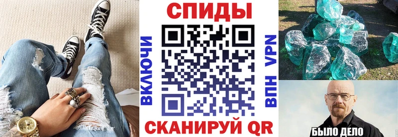 АМФЕТАМИН 97%  Краснозаводск 