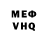 Амфетамин Premium Halima Orayewa