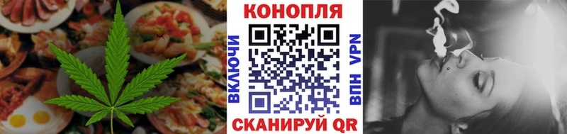 kraken ТОР  наркотики  Краснозаводск  Cannafood конопля 