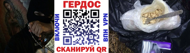 Героин белый  Краснозаводск 