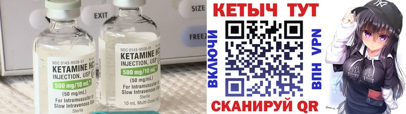 как найти закладки  Краснозаводск  КЕТАМИН VHQ 