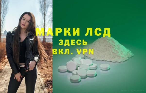 COCAINE Белокуриха