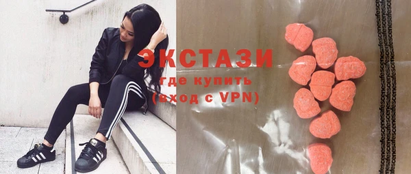 кристаллы Беломорск