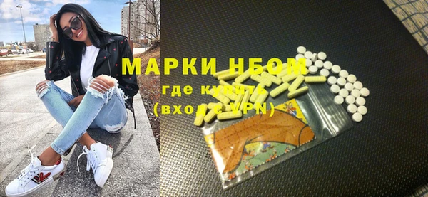 COCAINE Белокуриха