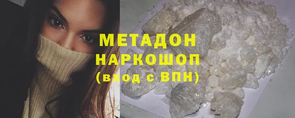 COCAINE Белокуриха