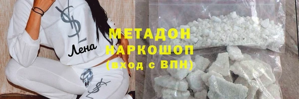 кристаллы Беломорск