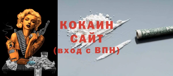кристаллы Беломорск