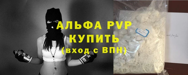 кристаллы Беломорск