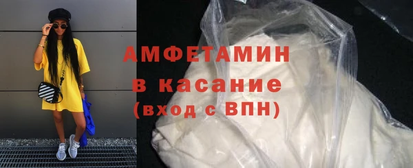 COCAINE Белокуриха