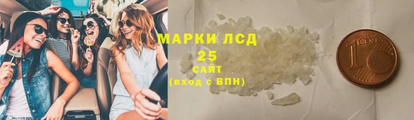 COCAINE Белокуриха
