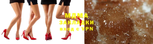 MDMA Белоозёрский