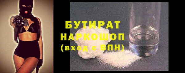 COCAINE Белокуриха