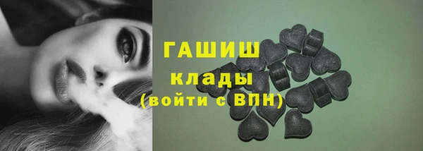 кристаллы Беломорск
