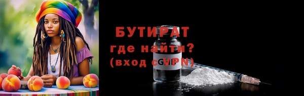 MDMA Белоозёрский