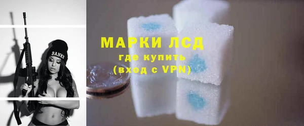 COCAINE Белокуриха