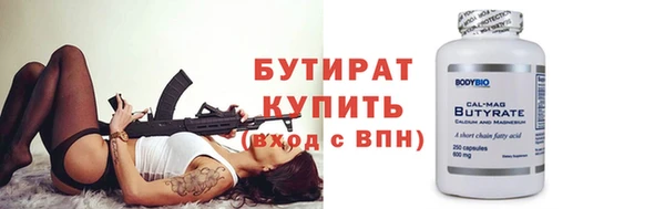 COCAINE Белокуриха