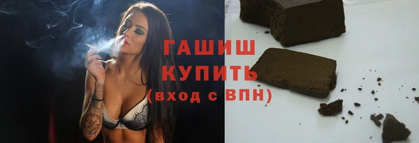 COCAINE Белокуриха