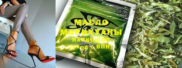 кристаллы Беломорск