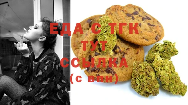 MDMA Белоозёрский