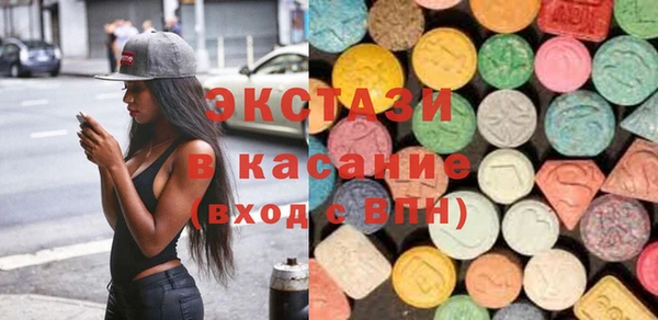 кристаллы Беломорск