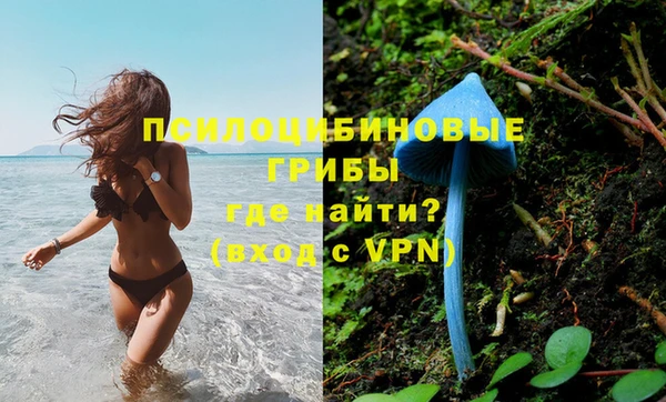 кристаллы Беломорск