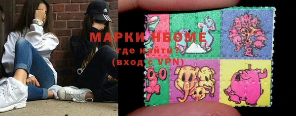 MDMA Белоозёрский