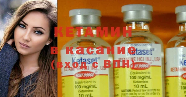кристаллы Беломорск