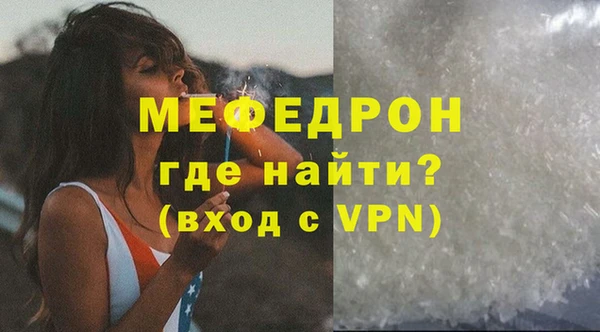 кристаллы Беломорск