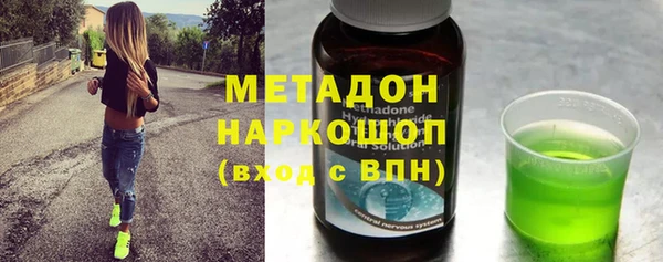 MDMA Белоозёрский