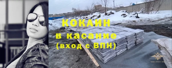 кристаллы Беломорск