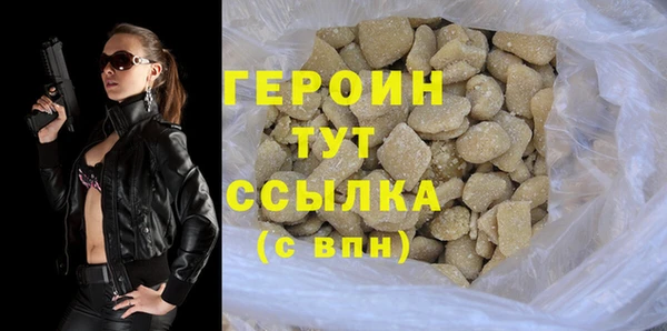COCAINE Белокуриха