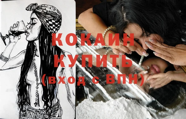 MDMA Белоозёрский