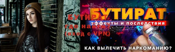 COCAINE Белокуриха