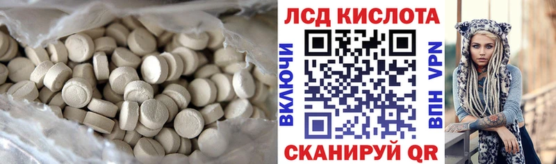 купить  сайты  Краснозаводск  Лсд 25 экстази ecstasy 