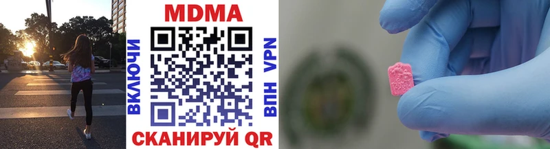 MDMA молли  Краснозаводск 