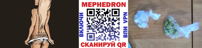 Меф кристаллы  Краснозаводск 