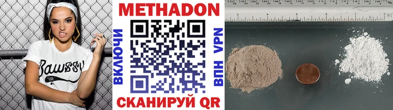 Метадон VHQ  kraken рабочий сайт  Краснозаводск 