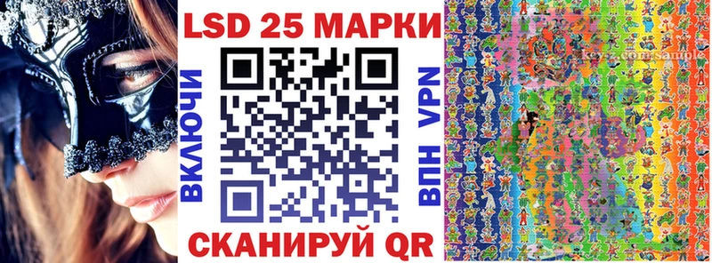 omg ТОР Краснозаводск Наркотические марки 1,5мг