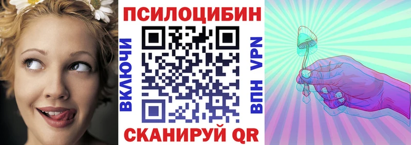 МЕГА   Краснозаводск  Галлюциногенные грибы мухоморы  наркошоп 